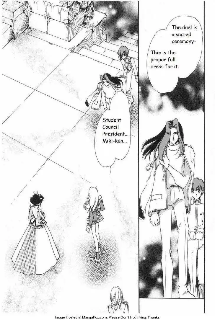 Shoujo Kakumei Utena Chapter 11 21